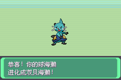 Pokemon Ebony Phantom