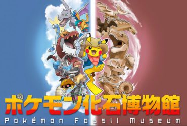 Pokemon Fossil Museum