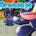 Pokemon Let's Go Greninja