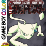 Pokemon Factory Adventure