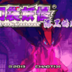 Pokemon Ebony Phantom