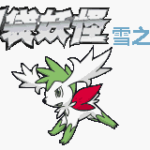 Pokemon Snowy White