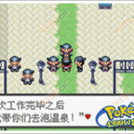 Pokemon Aurora Stone