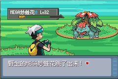 Pokemon Evil Drill 1 Star Stone