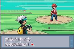 Pokemon Evil Drill 1 Star Stone