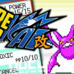 Pokemon Fire Red Kai GBA