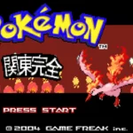 Pokemon Kanto Complete GBA